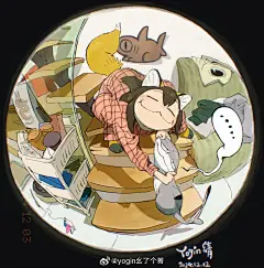 刷新