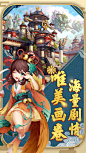 封神召唤师 海外版 | TapTap发现好游戏 : -高度还原神话剧情，匠心打造国风二次元-游戏沿用经典神话《封神演义》，剧情充实细腻而不乏创新点。商朝末年，妖孽横行，神魔乱舞，九尾狐妖妲己控制朝野，民不聊生。诸多名耀古今的封神神将...