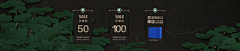 9090采集到banner