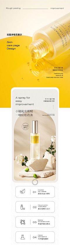 爱吃螃蟹的二师兄采集到优质详情收集