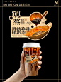 这个贴纸设计又爆了！|黑糖珍珠奶茶 - 小红书