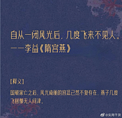 维视2015采集到文案-语句