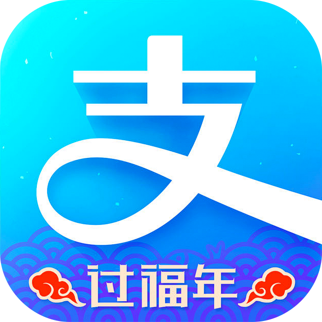 支付宝 2017新春版 #App# #i...