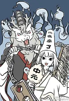 #非人哉#原著@一汪空气 @非人哉漫画 滚滚工作室&amp;@不是漫画 工作室联合出品爆笑动态漫画 ACT.1-建国以后妖精更努力！ @陆远小朋友@小丸子好爱爷爷@特务牌泡面@盛夏未休@阿凯菌cazze@酸味儿豆小沙@寒姜雪时 @-岑先生-@祈Inory@cv冬冬 ED@龙小套呀 B站L《非人哉》ACT.1—就算是建国以前成的精，建国以后也要与时俱进才行！ M站O网页链接