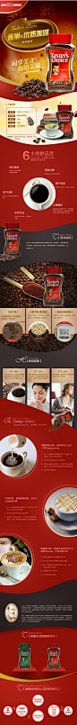 雀巢Taster's-Choice醇厚原味美式金牌韩国进口速溶咖啡175g-2-tmall
