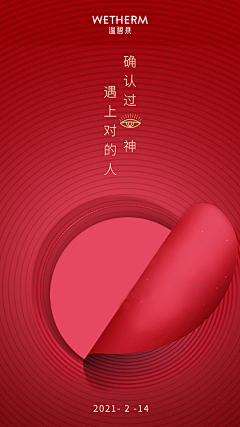 喜欢的人
当然要留着一起过年

#情人节# #初三情人节# ​​​​