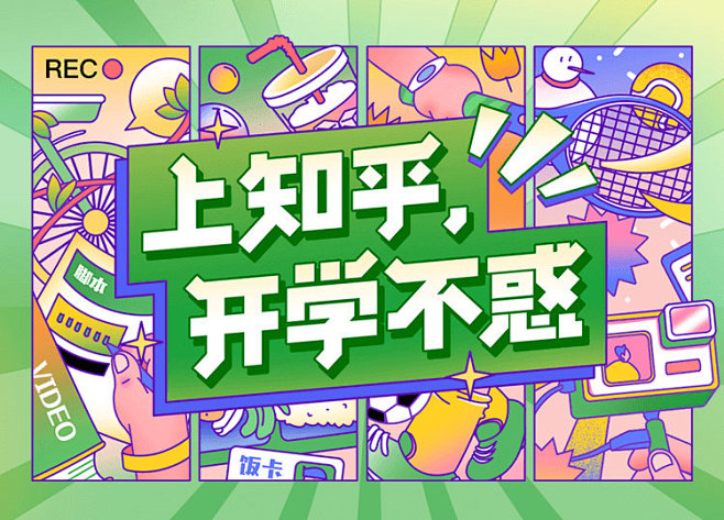 关注微博：浪如声C4D
https://...