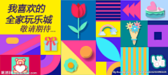 会飞的小宇宙-oye采集到2021