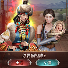 颖子❀采集到Y-游戏banner（剧情、选择向）