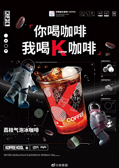 Ryanstar采集到创意