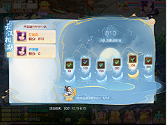 玉米姐姐a采集到UI_抽奖/转盘