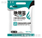 大量元素水溶肥20-20-20-0.5-3.0+TE（均衡型）-地增温-好美特