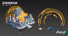 ●Ｌｉｎ●采集到场景建筑部件
