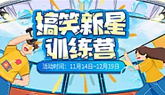 活动列表 - 哔哩哔哩 (゜-゜)つロ 干杯~ - bilibili