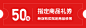 优衣库新店盛大开幕