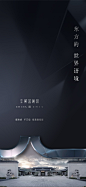 桃源