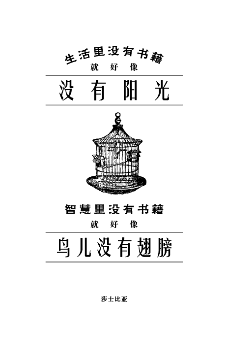 Type Design: Books a...