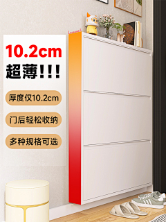 王家旭0515采集到钢制家具