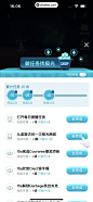 得物 App 截图 068 - UI Notes