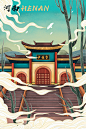 【源文件下载】 插画 国潮 少林寺 寺庙 江湖 云 建筑