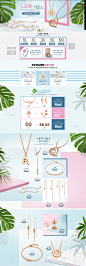 爱恋珠宝夏日美饰盛典-爱恋珠宝旗舰店-天猫Tmall.com