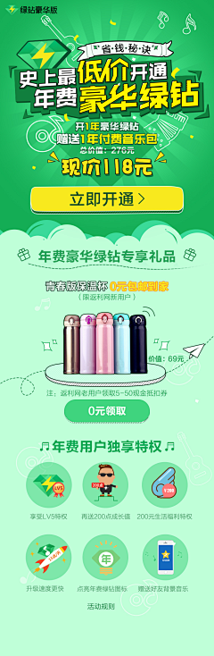 会飞的鱼泡泡采集到长图文