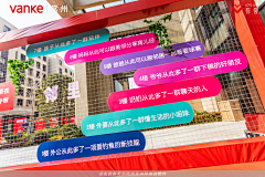 兔兔兔兔叮1116采集到交房