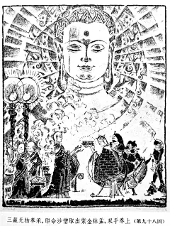1980《西游记》古干绘制插画 - 小红书