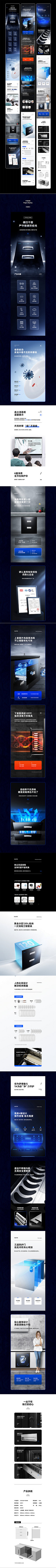 Smileヾ淡莣🍺采集到App详情页