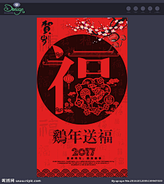 tongwuyuntana采集到活动banner