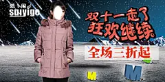 创意淘宝女装秋装海报banner