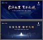 示范区售楼处开放形象-源文件