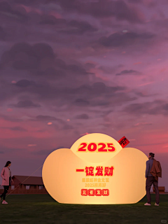 明天是DEADline采集到DP点