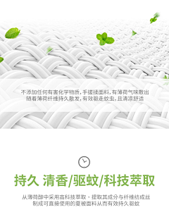 lovelei25采集到水洗真丝面料