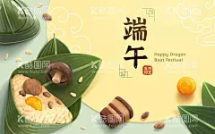 端午节海报  - 源文件下载【酷图网】端午节海报,卡通龙舟,龙舟节,端午节元素,端午节素材,端午节背景,卡通端午节,粽子,矢量粽子,卡通粽子,手绘粽子,粽子插画,粽子插图,云朵,矢量云朵,卡通云朵,手绘云朵,云朵插画,山峰背景,山脉背景,山水,水面,海水,水纹,水浪,中国节日,中国传统节日,中国风元素,中国风素材,中式元素,中式素材