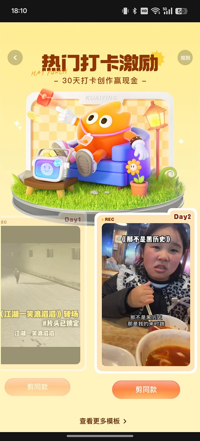 来自相册