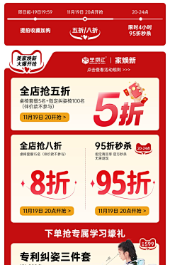 小朩頭®采集到关联-活动海报