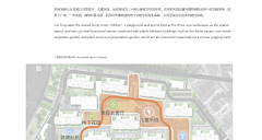 sigggg采集到社区公园-游园-街角绿地-口袋公园