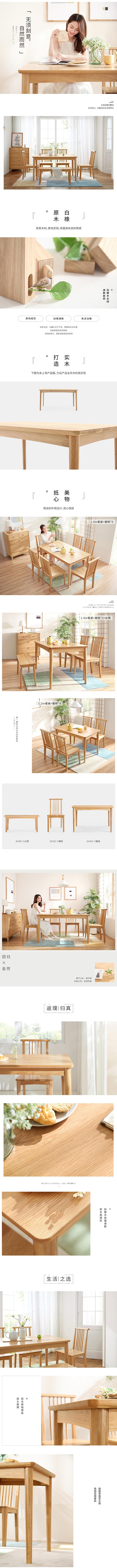 林氏木业日式简约餐桌家用长方形小户型北欧...