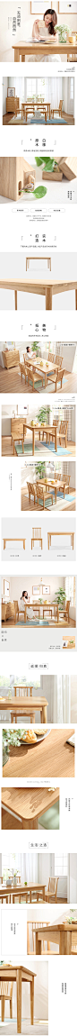 林氏木业日式简约餐桌家用长方形小户型北欧风格实木吃饭桌子BH5R-tmall.com天猫
