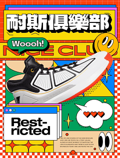 XYNie采集到孟菲斯风格