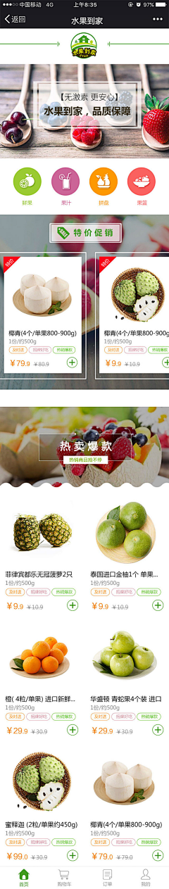 一路亚夏采集到颜色