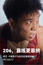 @特步 的个人主页 - 微博