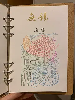 烫金工艺无锡二字 无锡印章顶流