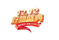 Tina-李良铜采集到双12元素