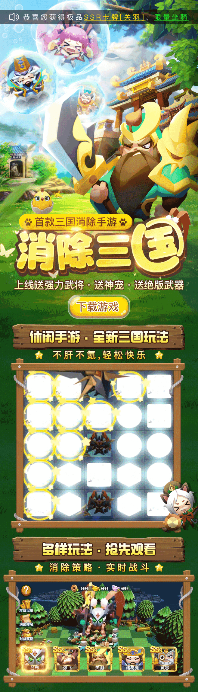 02-20201125-【嘿哈】