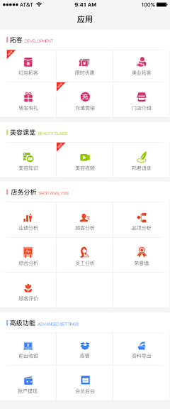 冬夜南瓜采集到UI