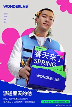 @WonderLab 的个人主页 - 微博