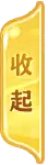 《梦幻西游》电脑版2024儿童节活动_《梦幻西游》电脑版官网 (9)