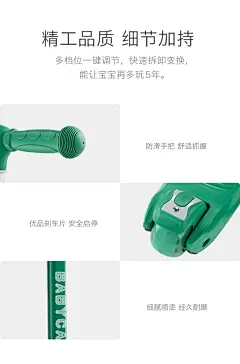 babycare儿童滑板车溜溜车6岁小孩三合一单脚踏板可坐骑滑滑车2岁-tmall.com天猫